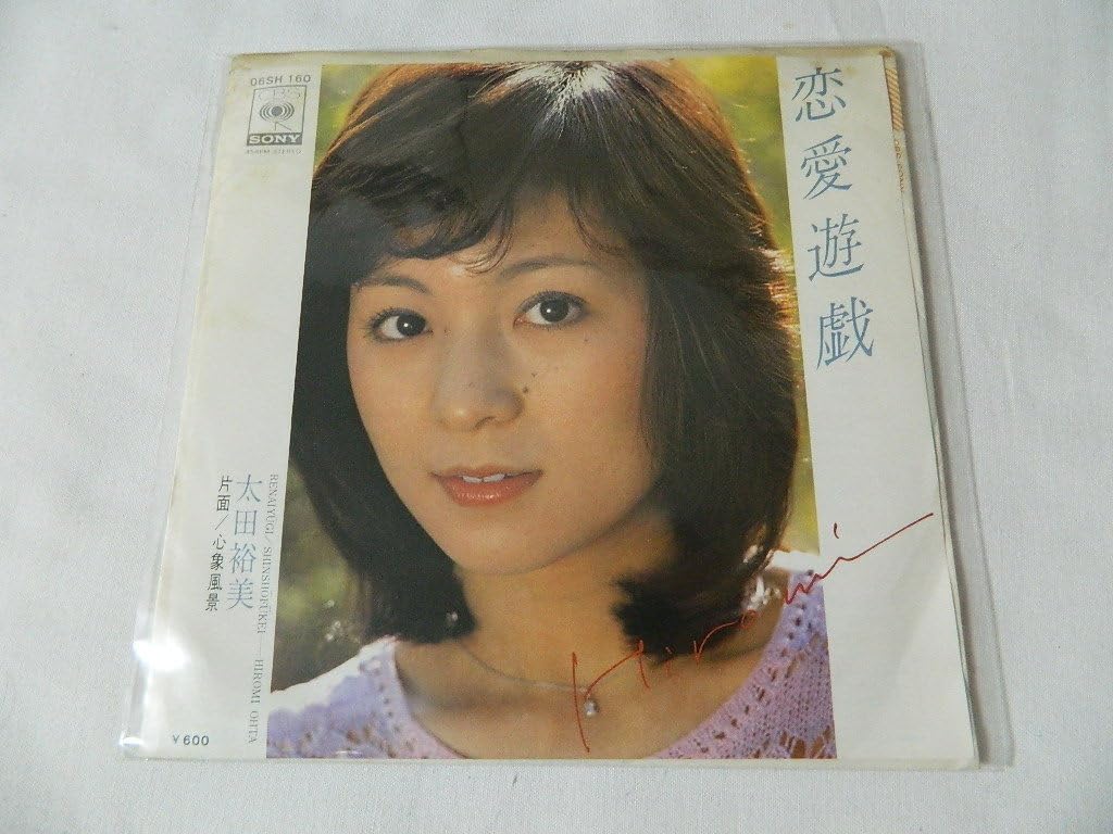 渡辺幸雄　日本画　F8号『上高地　田代池』自筆サイン、共シール、ウコン布&共箱付 渡辺幸雄 日本画 F8号『上高地 田代池』自筆サイン、共シール、ウコン